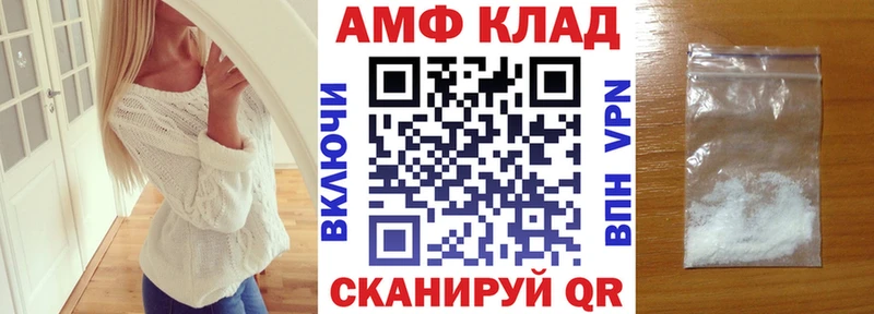 это состав  Богданович  Amphetamine Розовый  закладка 
