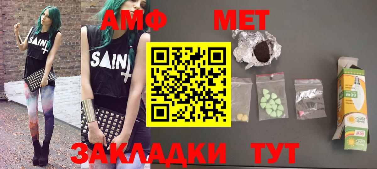 ГАШ  МАРИХУАНА  ГАШ  COCAIN  Вход с VPN  Богданович  Мефедрон кристаллы 