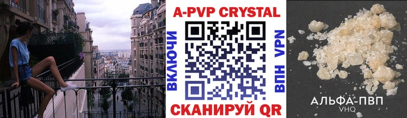 А ПВП VHQ Богданович