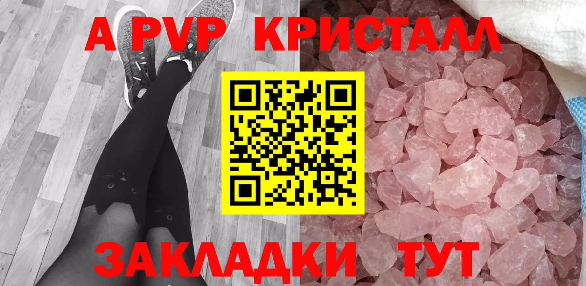 Альфа ПВП СК КРИС Богданович
