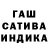 Каннабис марихуана Eto Iosebashvili