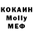 Кокаин Эквадор Vladimir Ovcharev