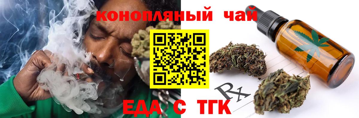 Canna-Cookies конопля  Богданович 