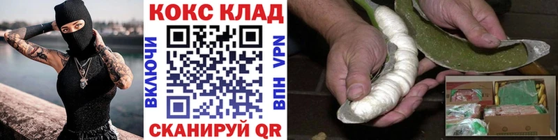 Кокаин FishScale МЕГА рабочий сайт Богданович