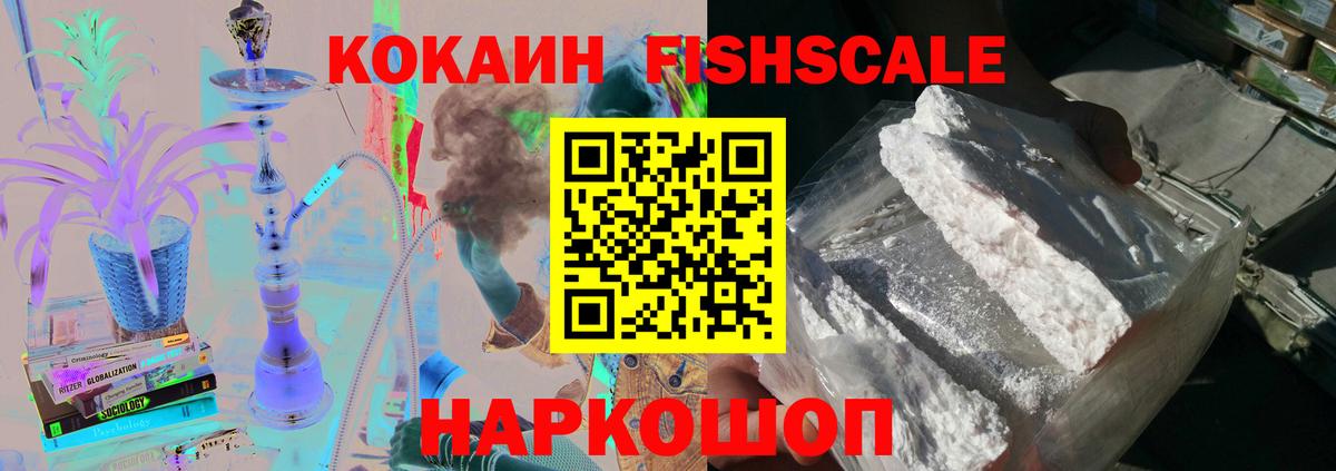 КОКАИН 99%  КОКАИН 99%  Богданович 