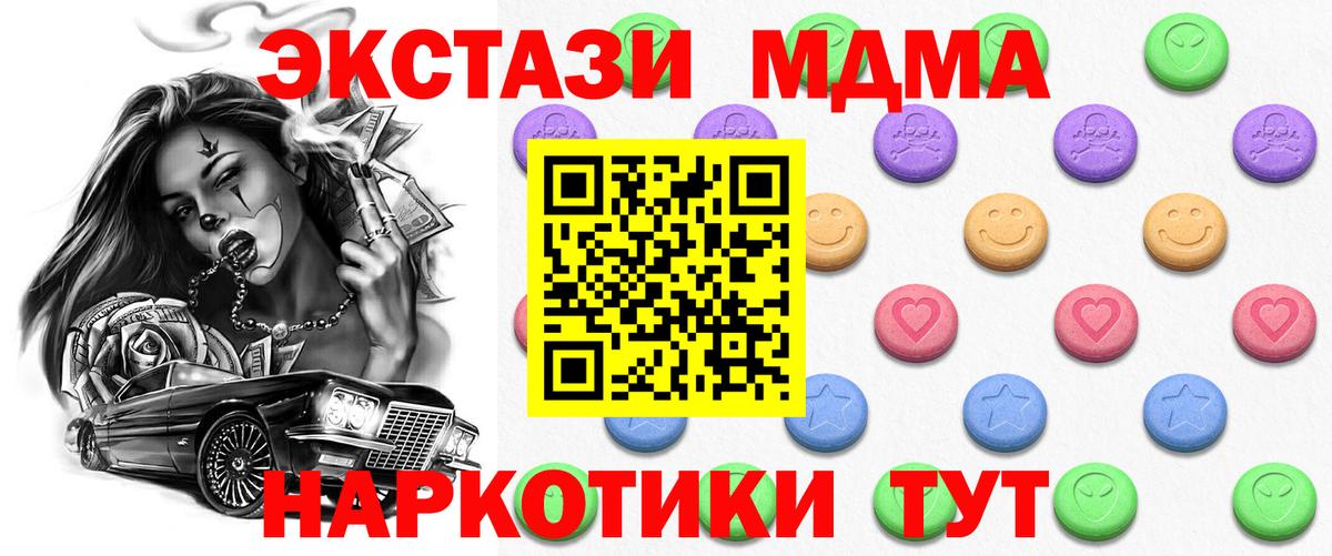 Экстази  Экстази Дубай  Богданович  Ecstasy VHQ 