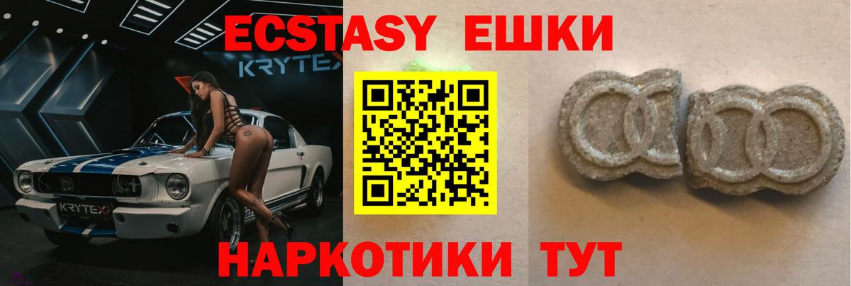 Ecstasy louis Vuitton  как найти наркотики  ЭКСТАЗИ Philipp Plein  Богданович  Вход с VPN  Ecstasy 