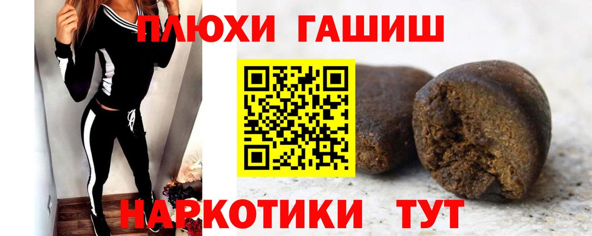 ГАШИШ гарик  ГАШИШ 40% ТГК  Богданович 