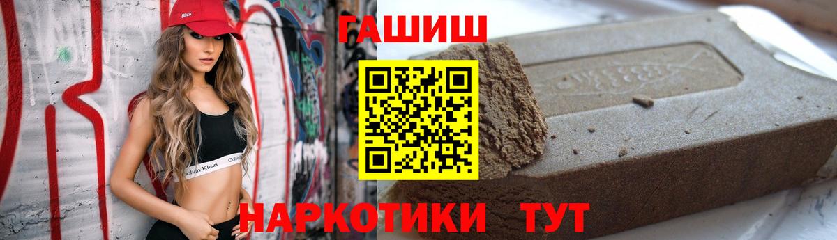 ГАШИШ 40% ТГК Богданович