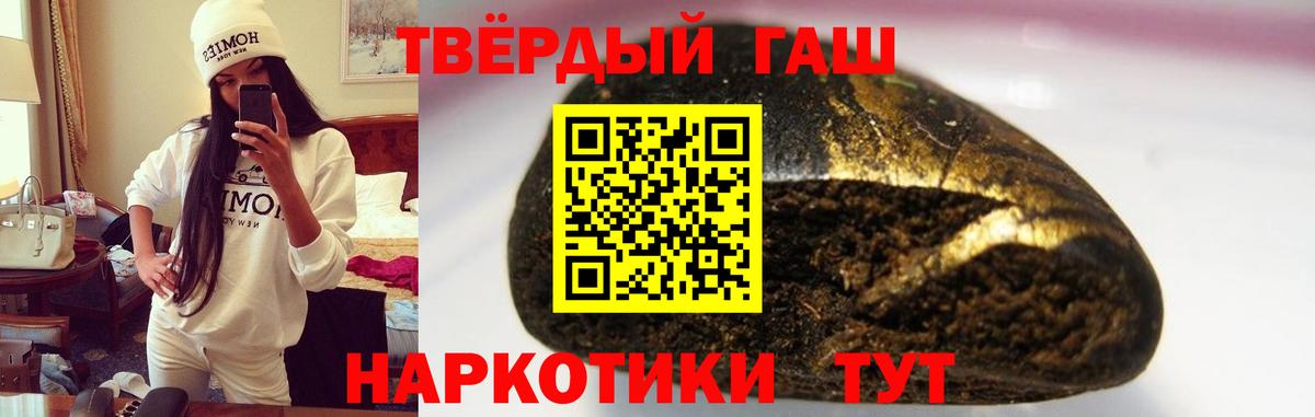 Гашиш гарик Богданович