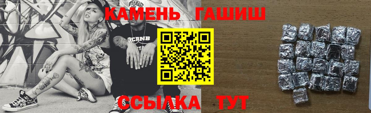 закладки  ГАШ гарик  Богданович  Вход с VPN  ГАШИШ ice o lator 