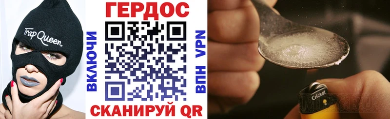ГЕРОИН герыч  где купить наркотик  мега   Богданович 