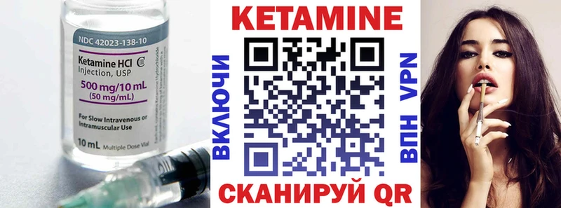 что такое   Богданович  Кетамин ketamine 