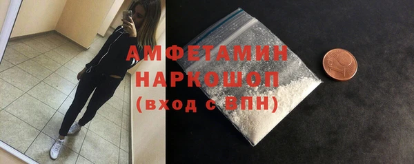 дистиллят марихуана Покровск