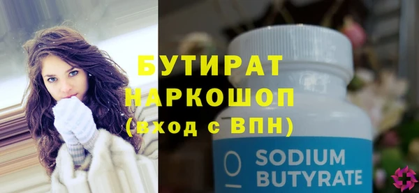 дистиллят марихуана Покровск