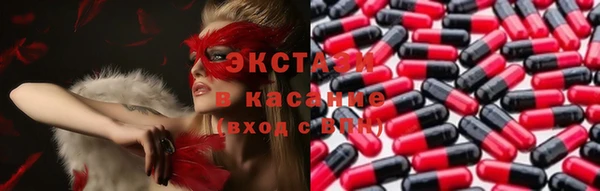 первитин Галич