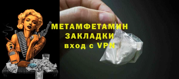 меф VHQ Покачи