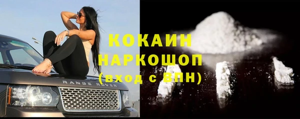 дистиллят марихуана Покровск