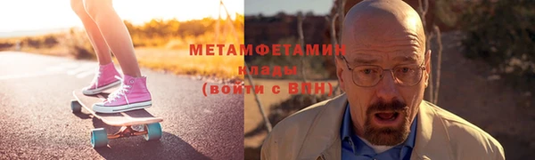 меф VHQ Покачи