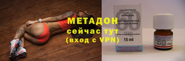 дистиллят марихуана Покровск