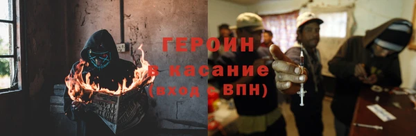 кокаин Грязи