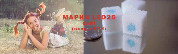 дистиллят марихуана Покровск