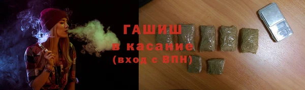 дистиллят марихуана Покровск