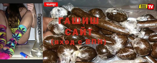 дистиллят марихуана Покровск