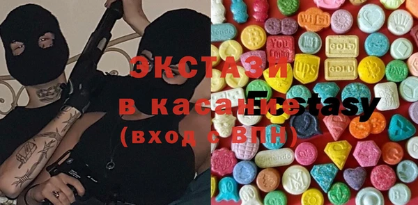 бошки Гатчина