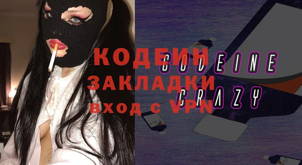 дистиллят марихуана Покровск
