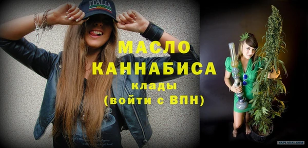 меф VHQ Гвардейск