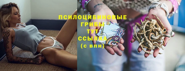 дистиллят марихуана Покровск