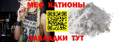 амф Балашиха