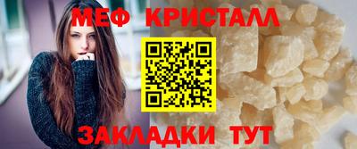 соль ск Бийск