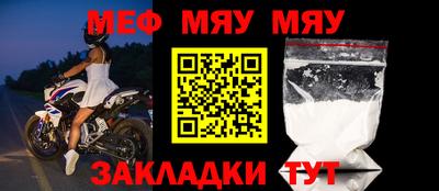 мефедрон мука Будённовск