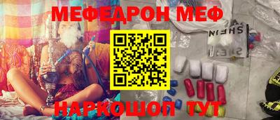бутират Балаково