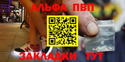 бутират Балаково