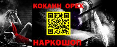 эйфоретик Бугуруслан