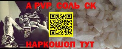 амф Балашиха