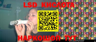бутират Балаково