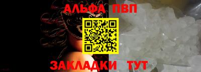 кристаллы Гай