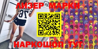 бутират Балаково