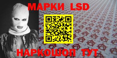 бутират Балаково