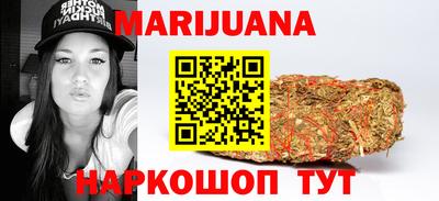 бутират Балаково