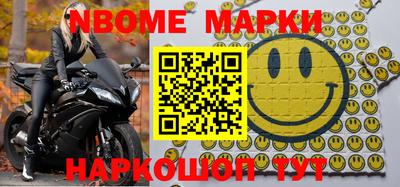 бутират Балаково