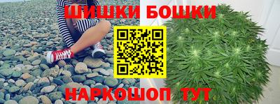 бутират Балаково
