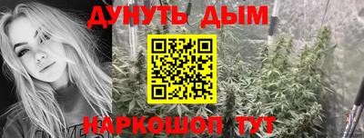 бутират Балаково