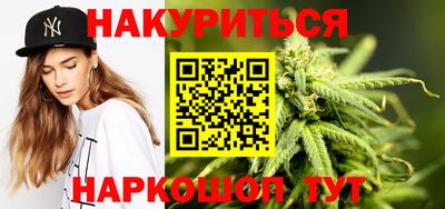 каннабис Берёзовский