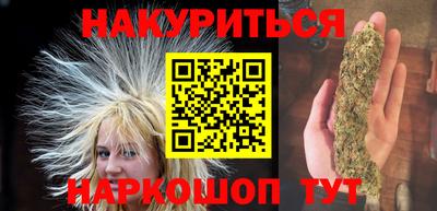 каннабис Берёзовский