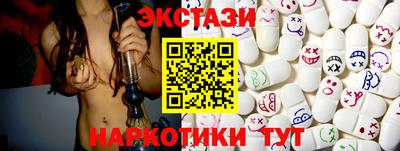 соль ск Бийск